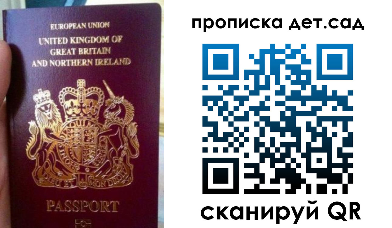 временная регистрация в Елизово