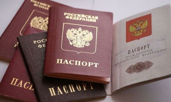 прописка в Елизово